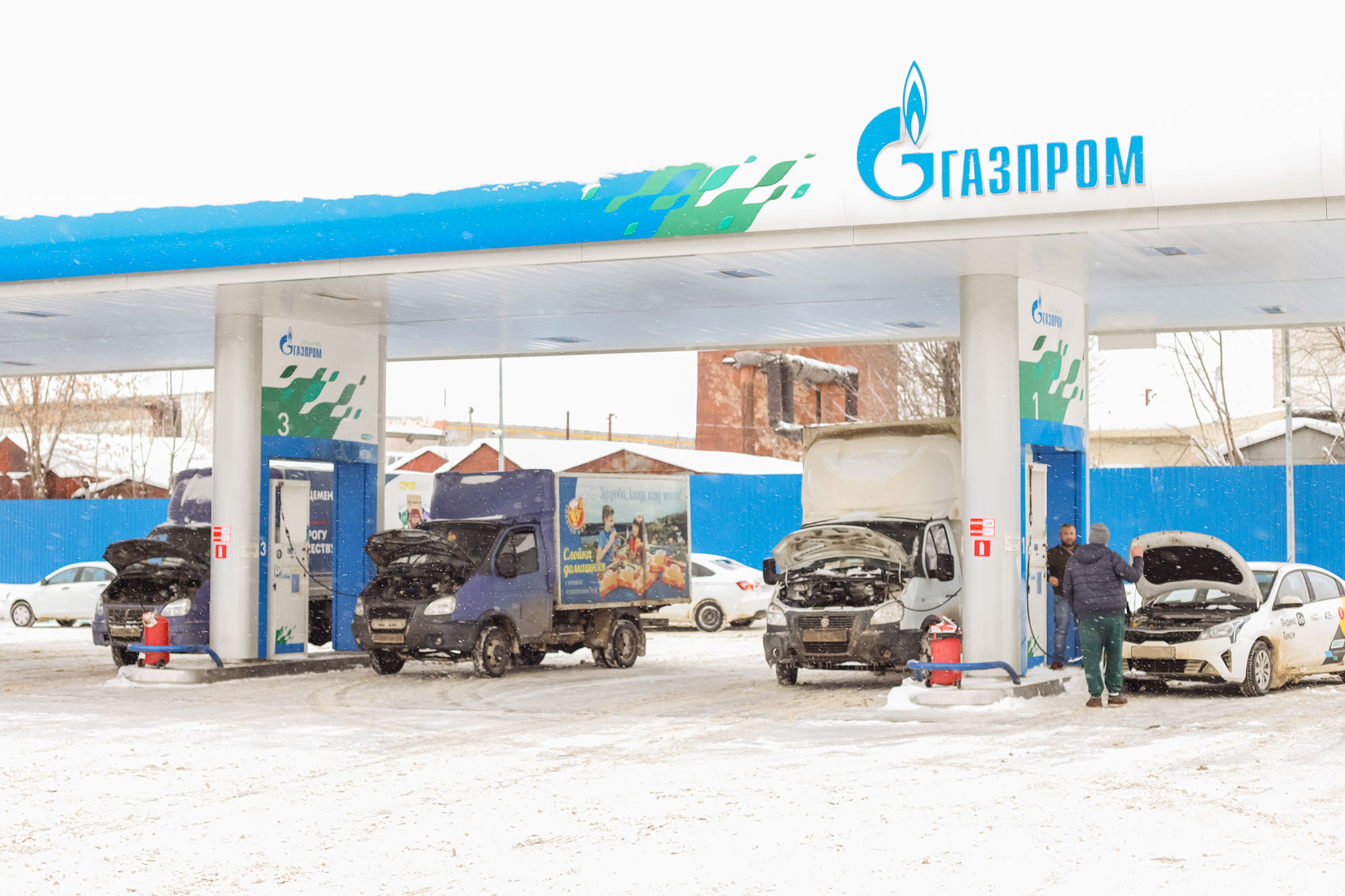 Газпром-4231.jpg