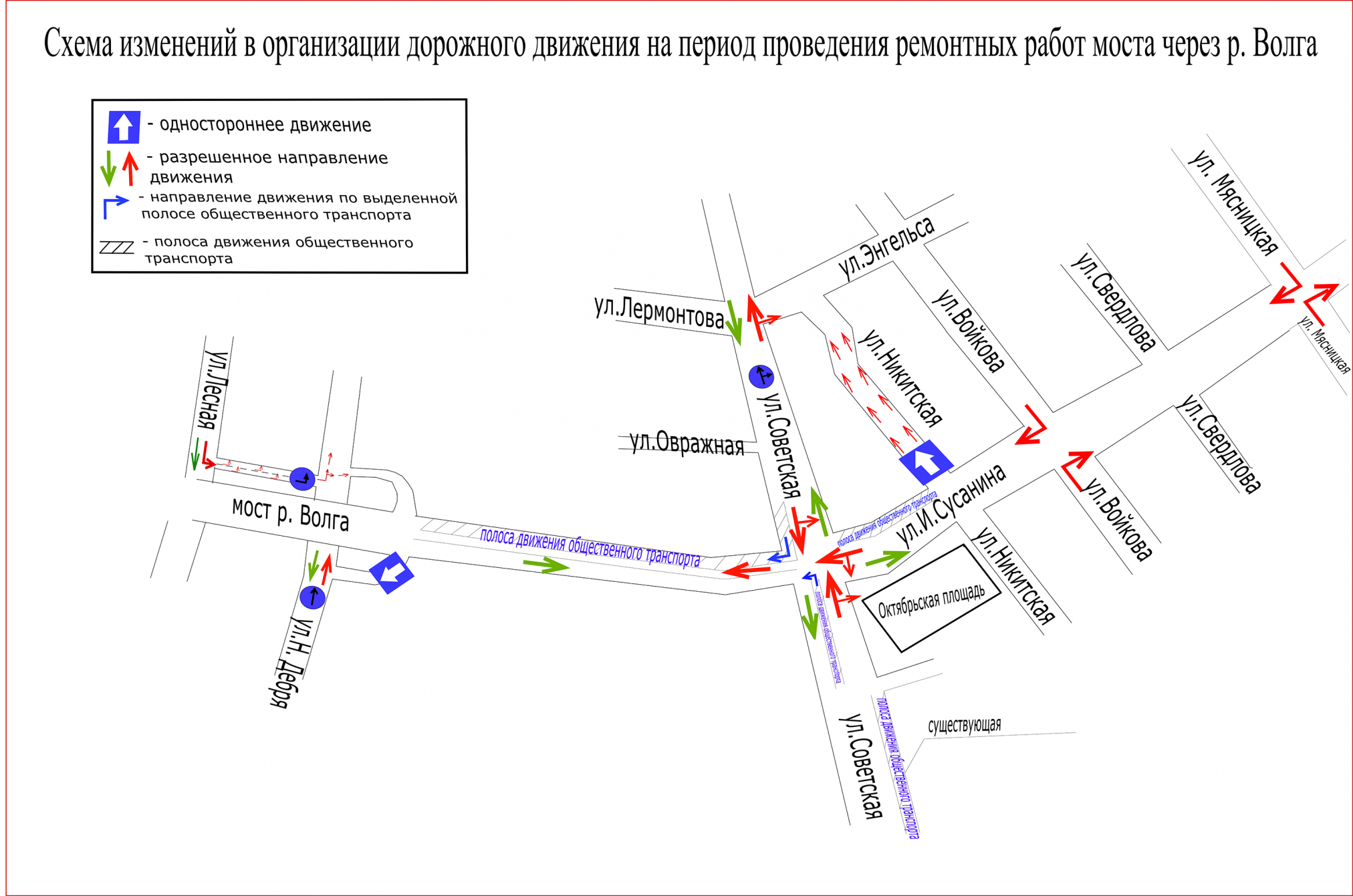 bridge_Kostroma_map.png