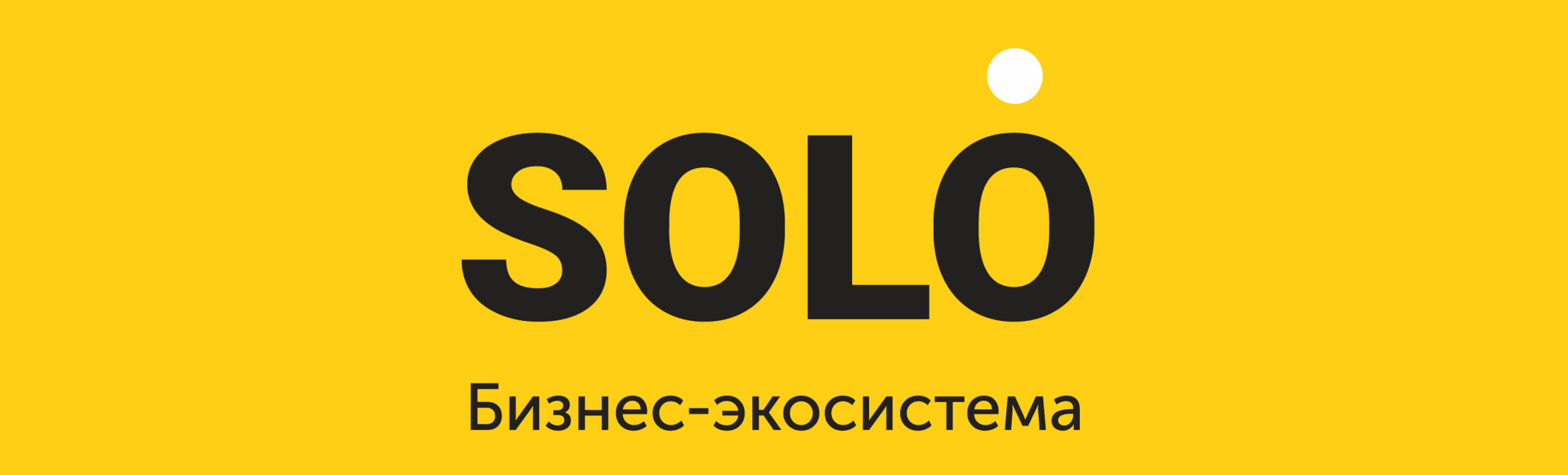 Solo_logo.jpg