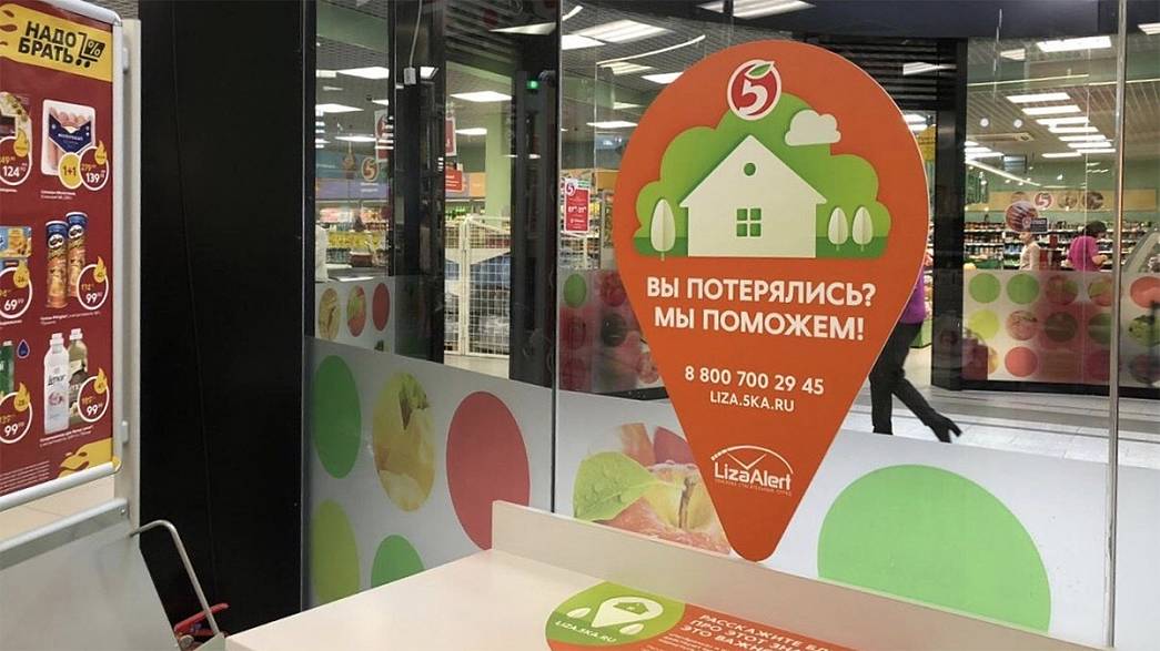 Во Владимирской области начали открывать комнаты для потерявшихся в больших магазинах людей
