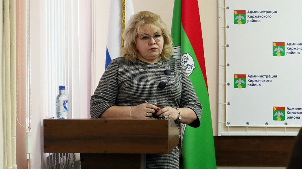 Елена Карпова возглавила администрацию Киржачского района