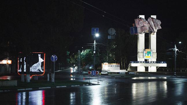 Ковров - город контрастов