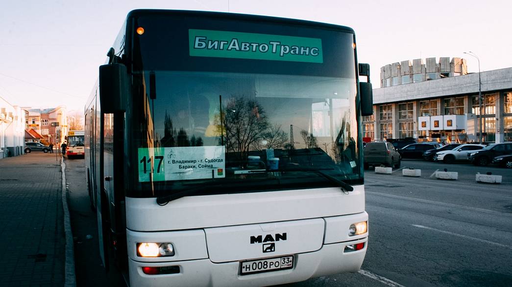 Транспортная компания «БигАвтоТранс» полностью уходит с рынка пассажирских перевозок во Владимирской области