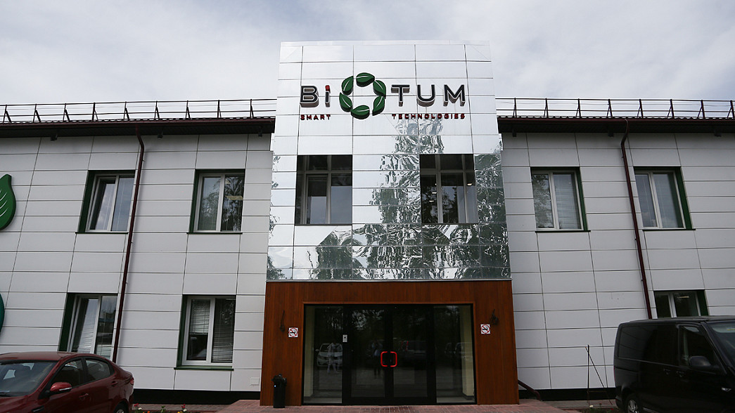 Власти Москвы купили владимирский завод «Биотум» по производству материалов для асфальта. Стоимость сделки не разглашается