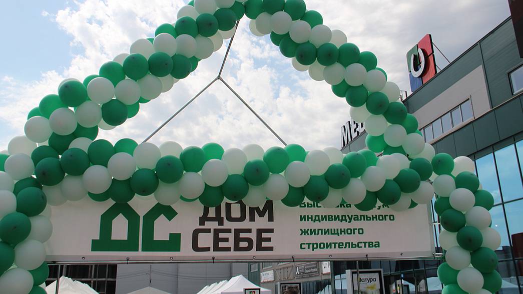 «Дом себе»: во Владимире состоялась первая выставка-форум для желающих построить собственный дом