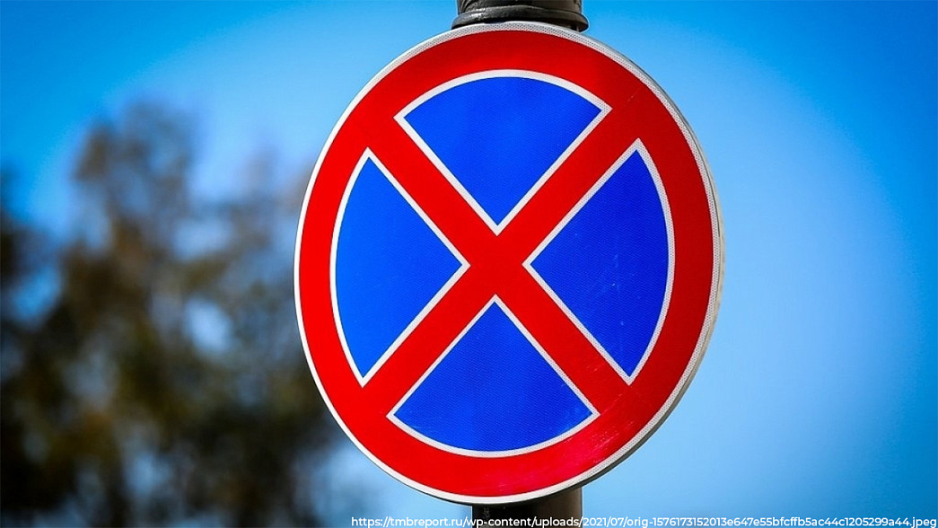 На трех улицах города Владимира запретят остановку транспорта, а еще на одной — стоянку