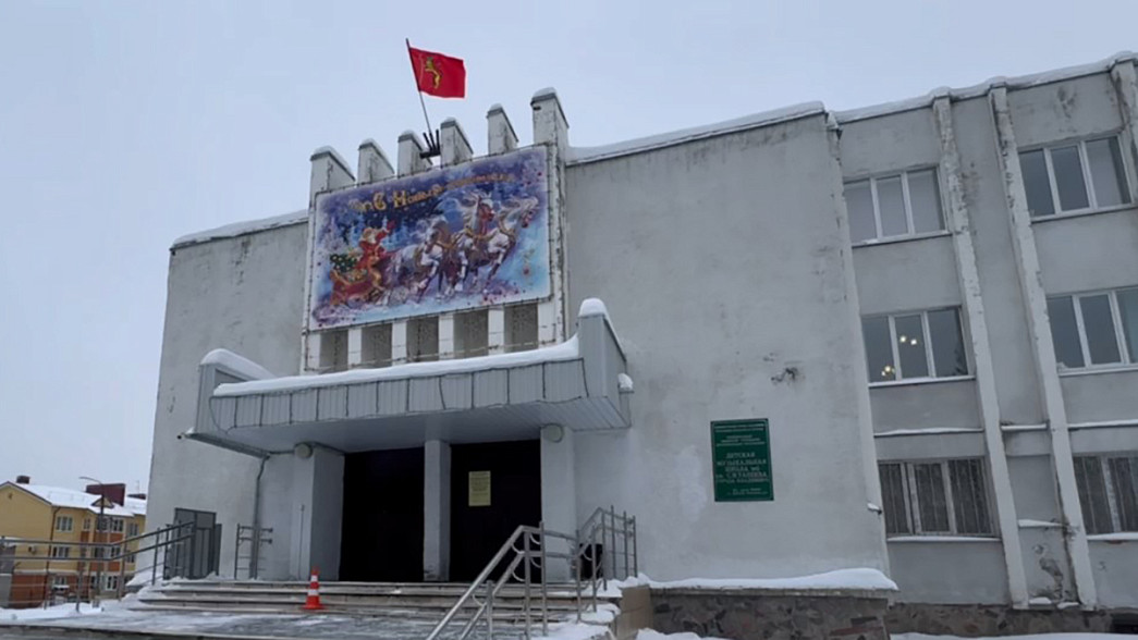 Мэрия анонсировала капитальный ремонт музыкальной школы имени Танеева