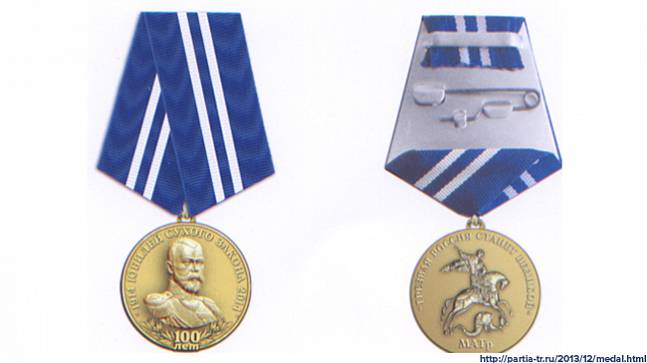 Владимирцев наградили медалью в честь сухого закона