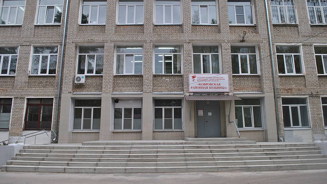Губернатор Владимир Сипягин предложил администрации Ковровского района найти помещение для закрывающейся на ремонт больницы в Мелехово