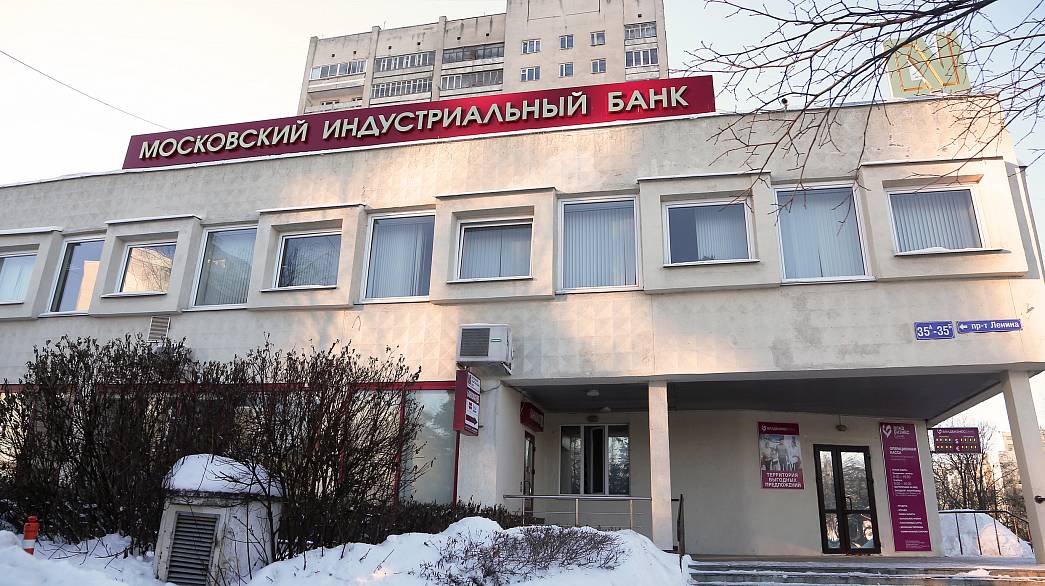 «Московский индустриальный банк» устранил масштабный технический сбой