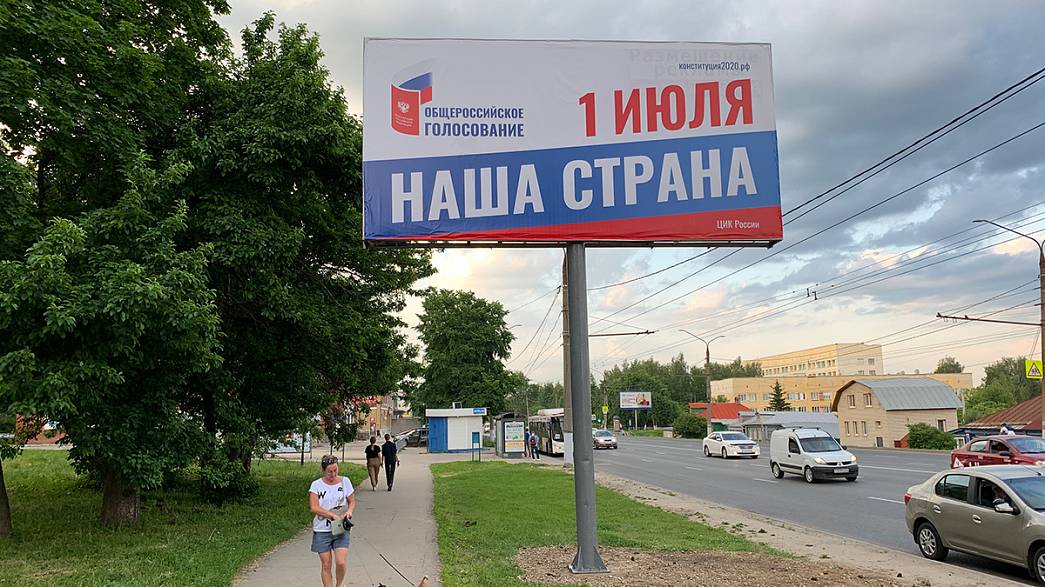 Муниципалитеты Владимирской области получат 10 миллионов рублей на дезинфекцию избирательных участков, покупку топлива и палаток для голосования по поправкам в Конституцию