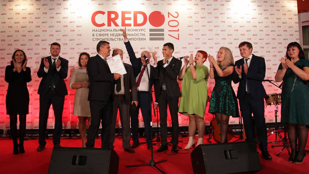 Премия CREDO – у компании «Владис»