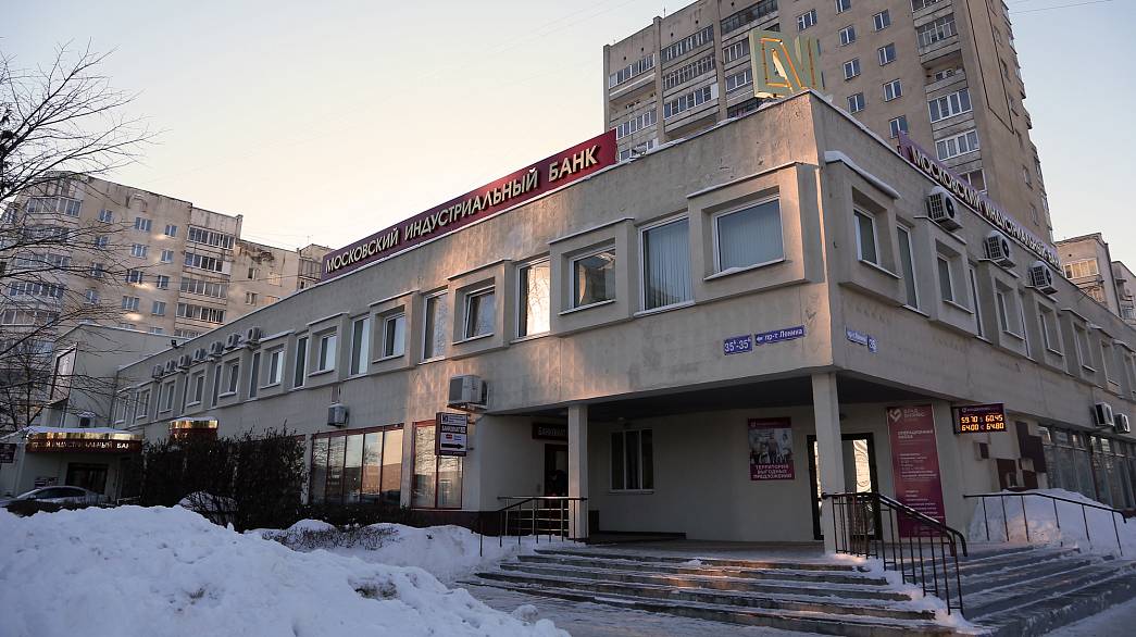 Московский Индустриальный банк  улучшает стандарты работы