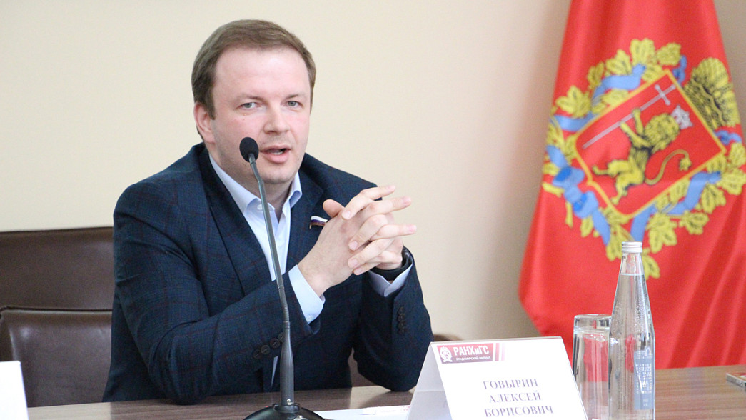 Депутат Госдумы Алексей Говырин определился с помощниками  для развития региона