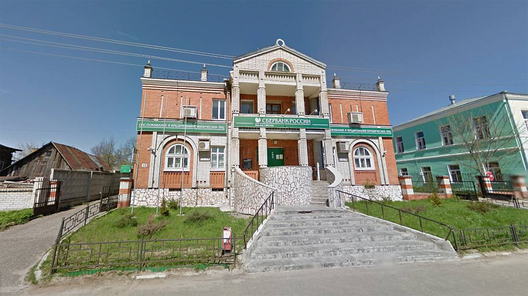 Меленковский суд вынес приговор местному жителю за угрозы взорвать офис Сбербанка