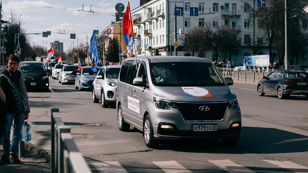 Через Владимир прошел профсоюзный автопробег под «знаком Z» в поддержку действий президента Путина