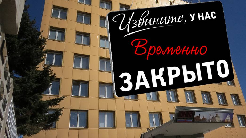 Из-за коронавируса Владимирский горсовет закрыл свои заседания от СМИ и горожан