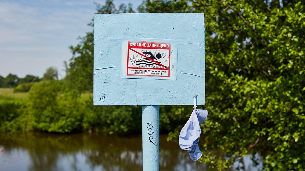 Владимирцам запретили купание на озере Глубоком и на Семязино из-за вероятности массовых отравлений