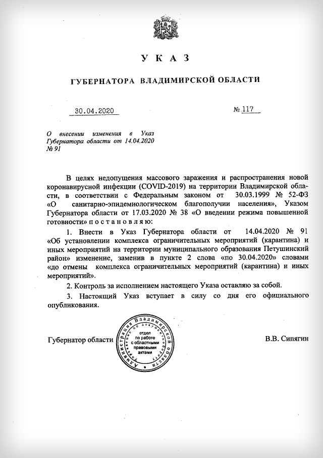 Подпись видео