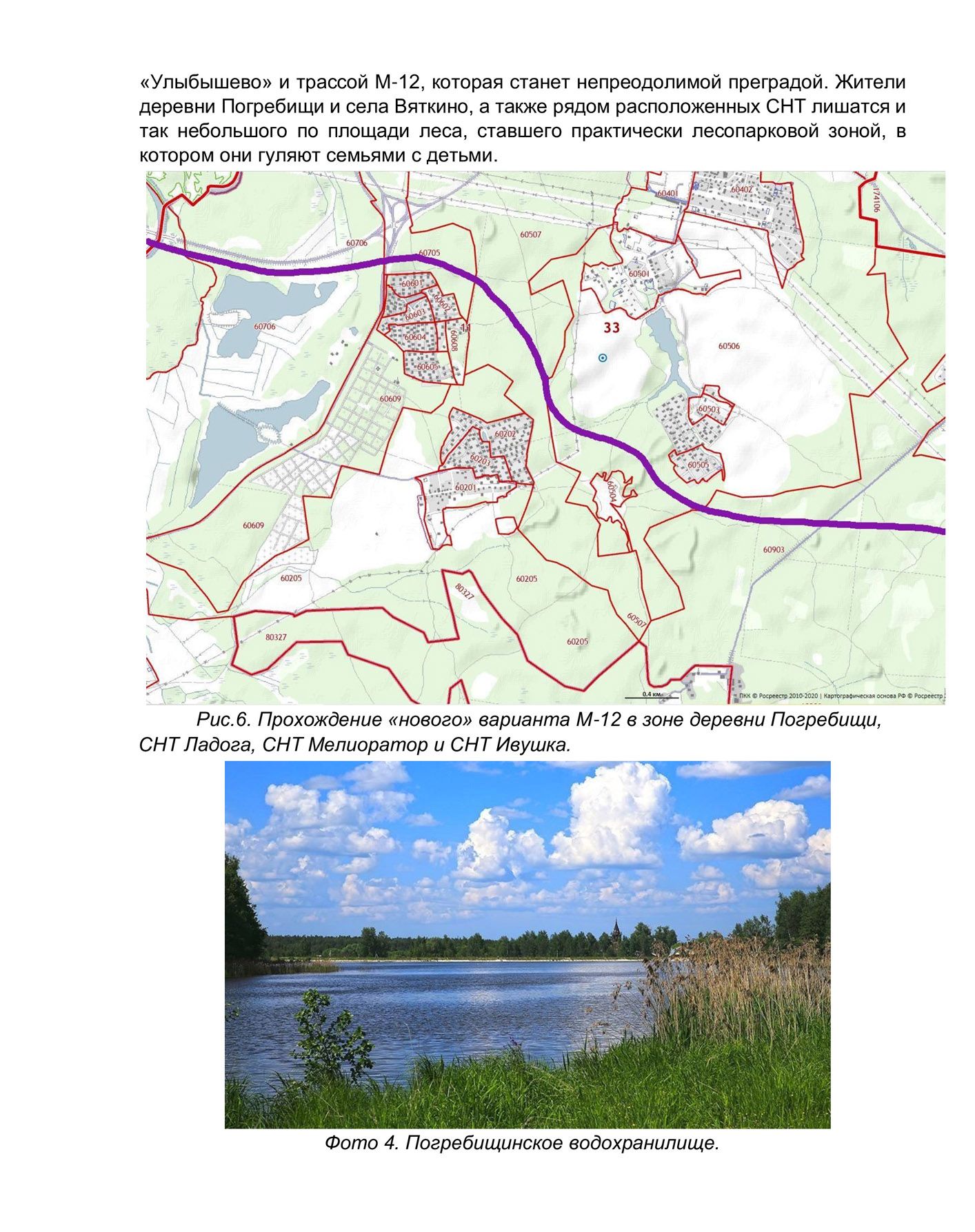 Карта м12 по нижегородской области