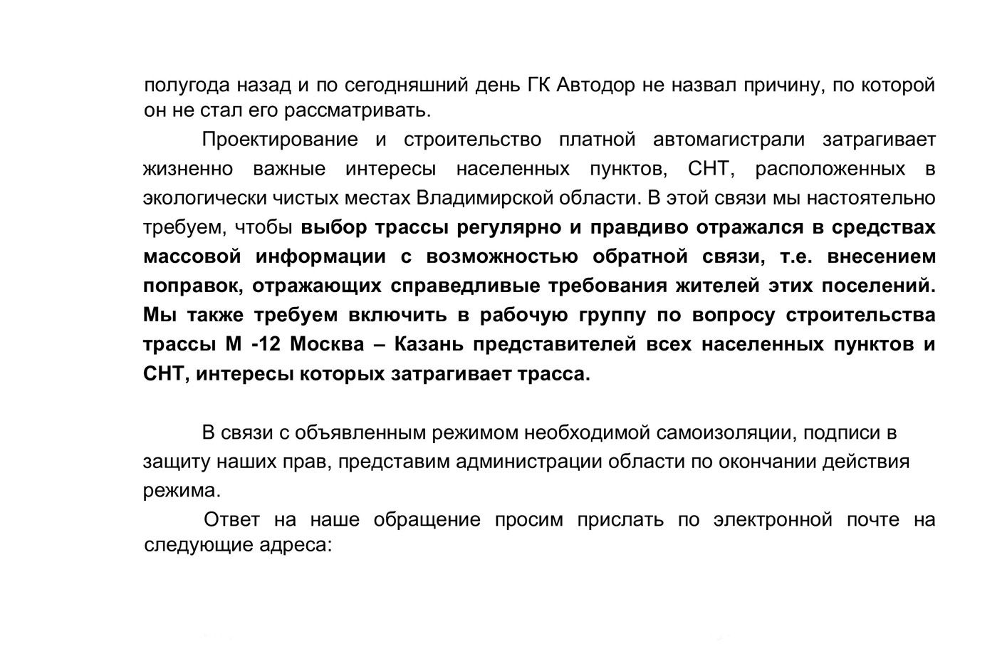 Подпись видео