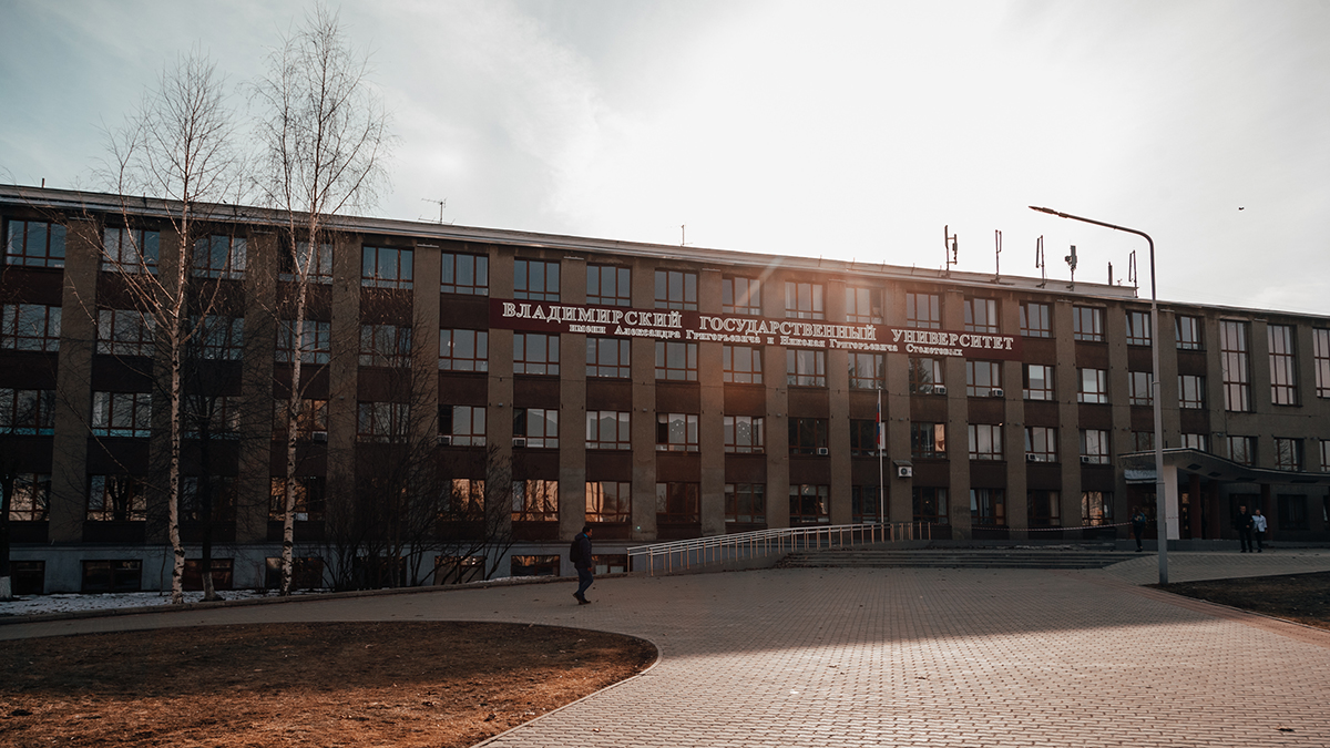 Влгу владимир фото