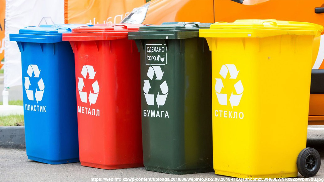Раздельный сбор мусора во Владимирской области рассчитывают начать со второй половины 2020 года