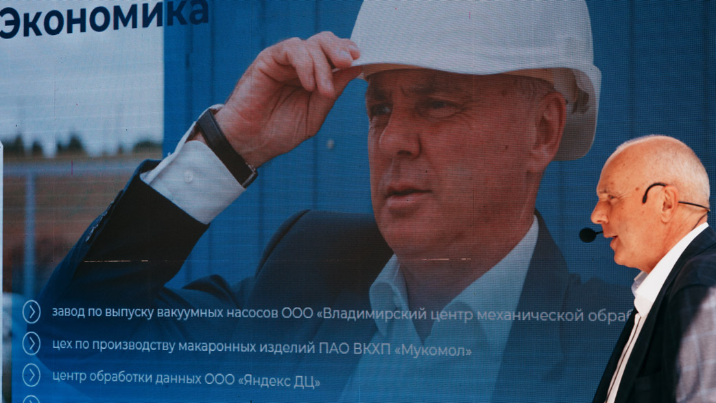 Во Владимире накануне выборов в 1,5 раза вырос объем инвестиций