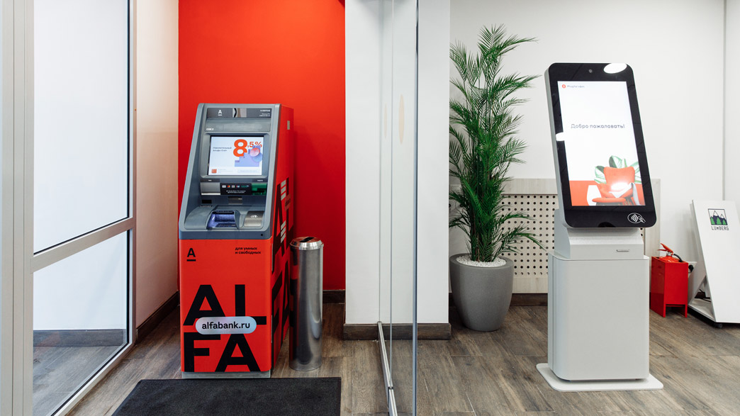 Новые вау-офисы Альфа-Банка: сочетание цифрового сервиса и теплого общения