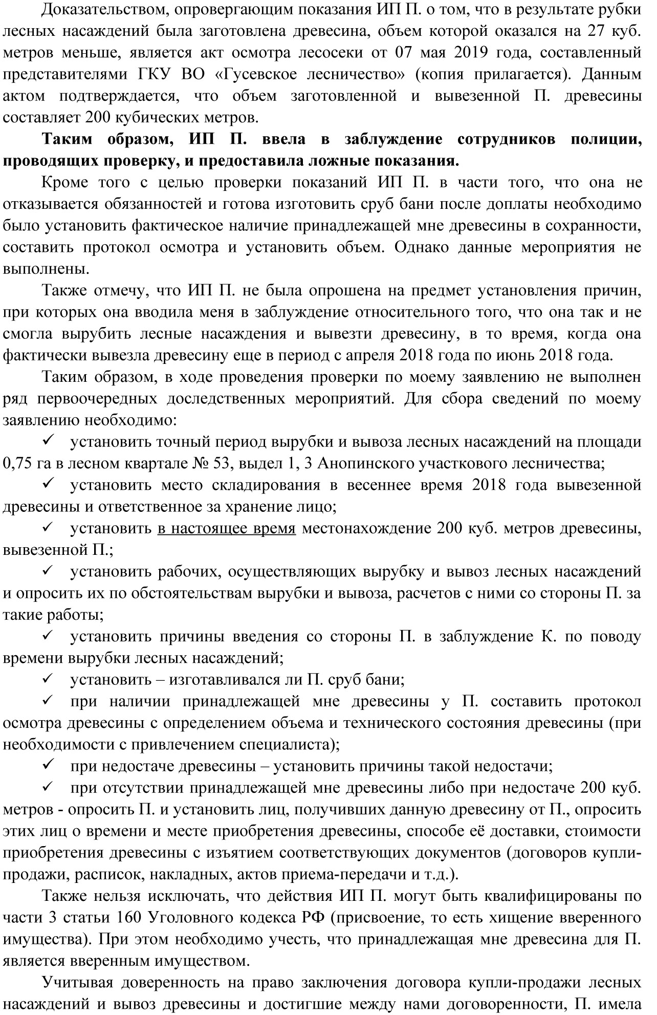 Подпись видео Подпись видео
