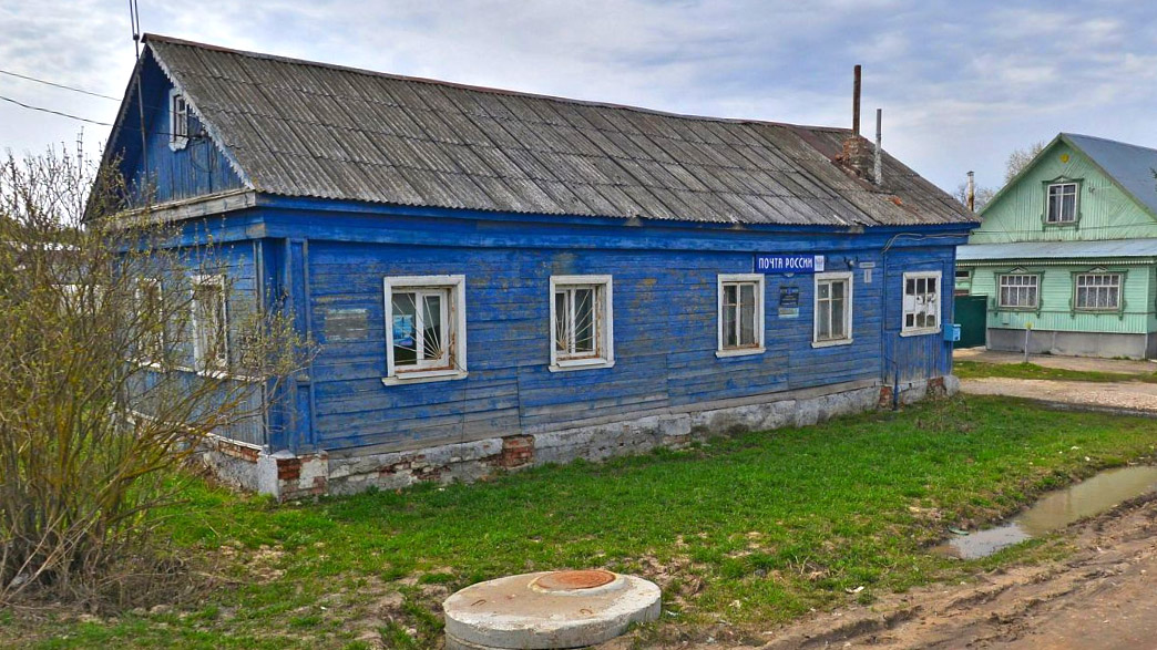 Во Владимирской области сельские отделения почты не будут платить налог на имущество