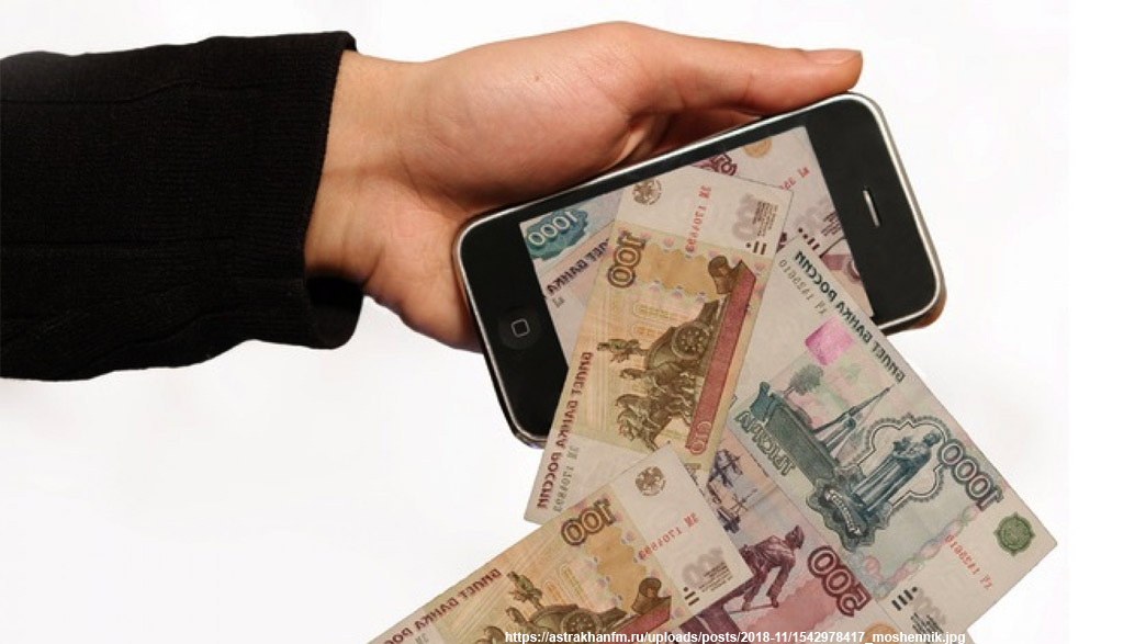 Новая схема аферистов. Телефонные мошенники угрожают владимирцам уголовными делами, якобы возбужденными МВД