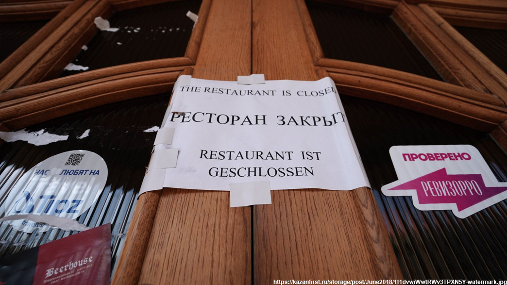 Во Владимирской области с 28 марта из-за коронавируса закроются все бары, кафе и рестораны