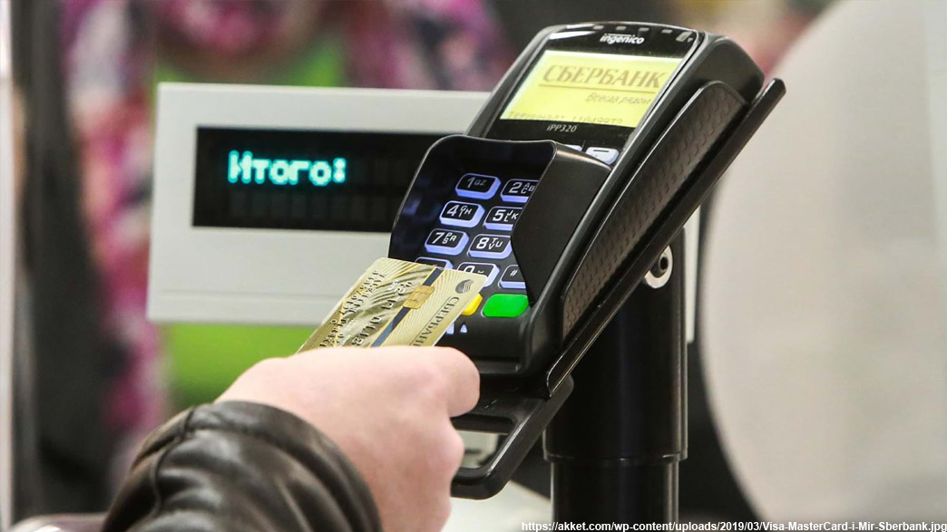 Владимирцы на 20% увеличили количество покупок с оплатой банковскими картами