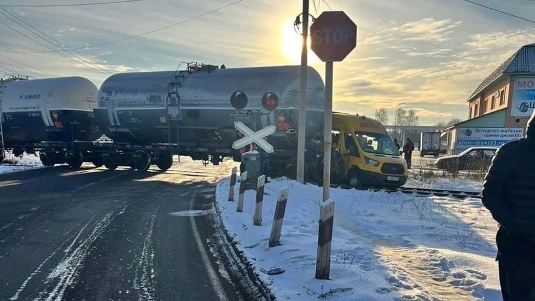 На железнодорожном перегоне в Киржаче грузовой состав раздавил школьный микроавтобус