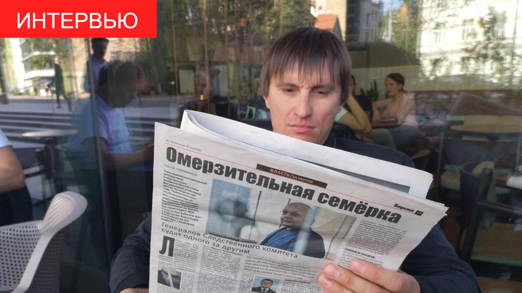 Петр Мельников: «Тухлая новость по поводу моего задержания»