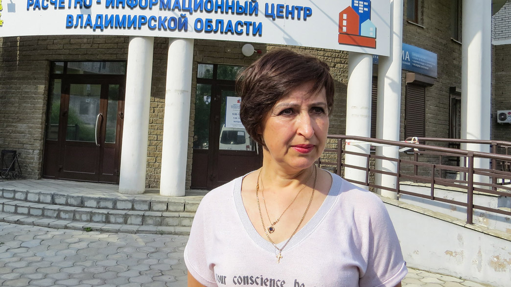 Уголовное дело бывшего гендиректора ЕРИЦ Нелли Титовой передано в суд