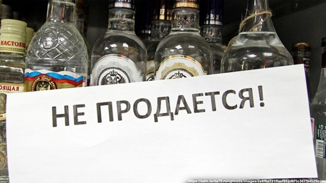 Во Владимирской области смягчен запрет на продажу алкоголя, введенный из-за мобилизации
