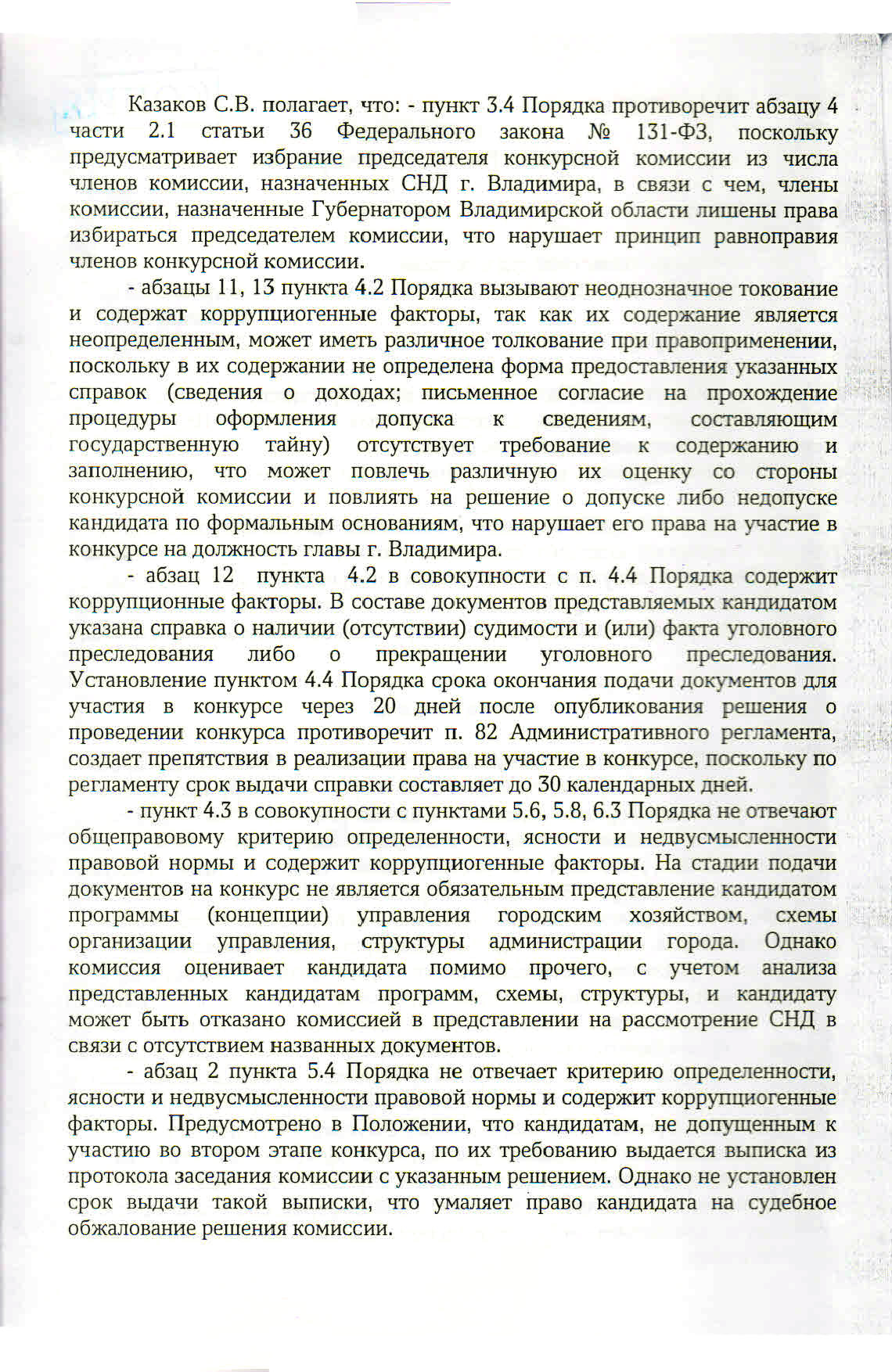Подпись видео Подпись видео