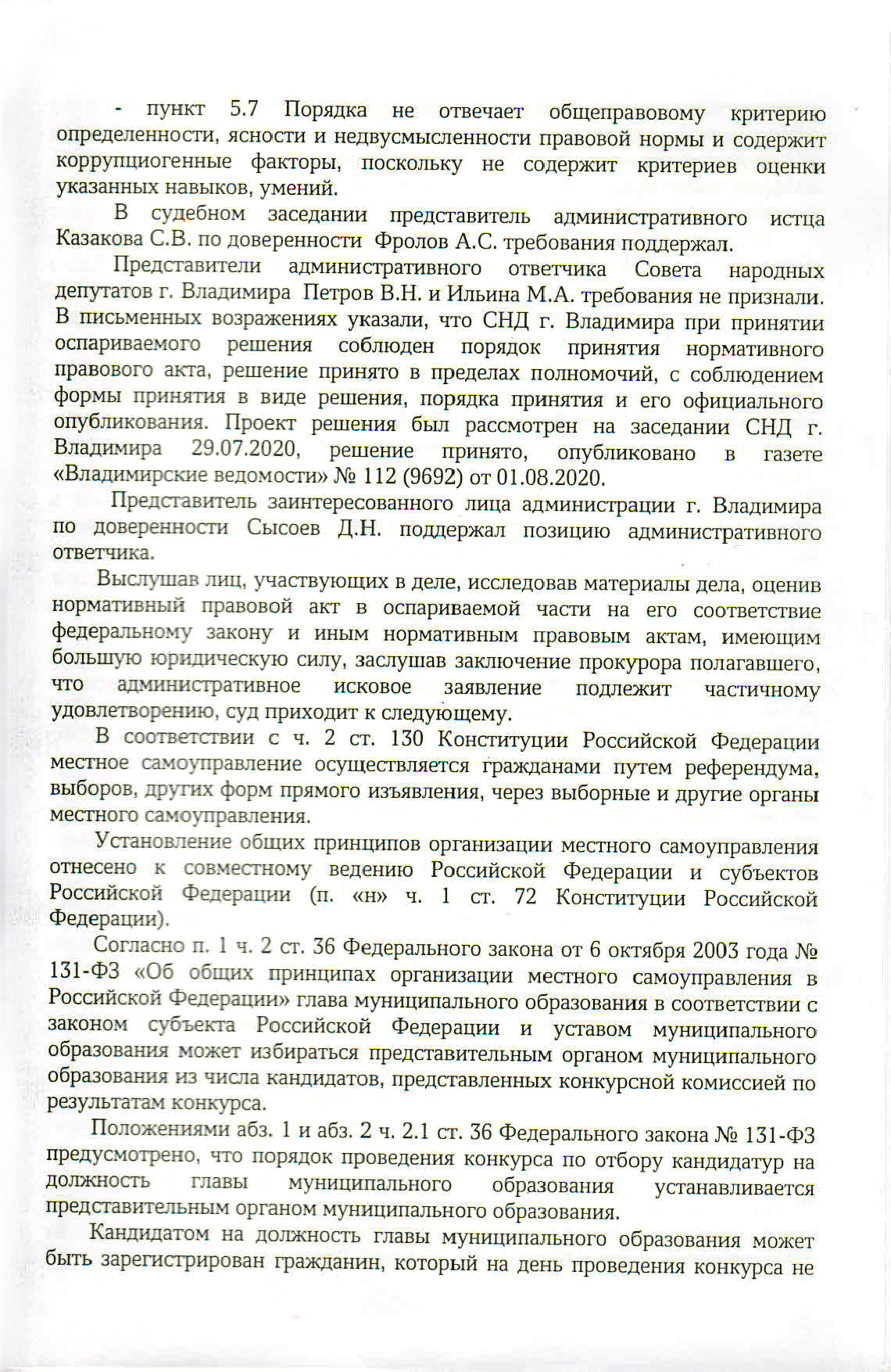 Подпись видео Подпись видео