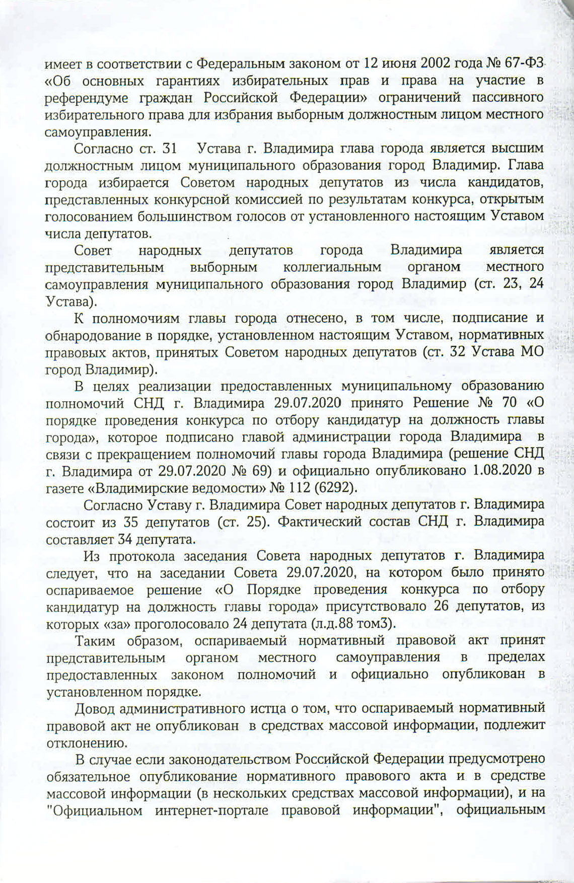 Подпись видео Подпись видео