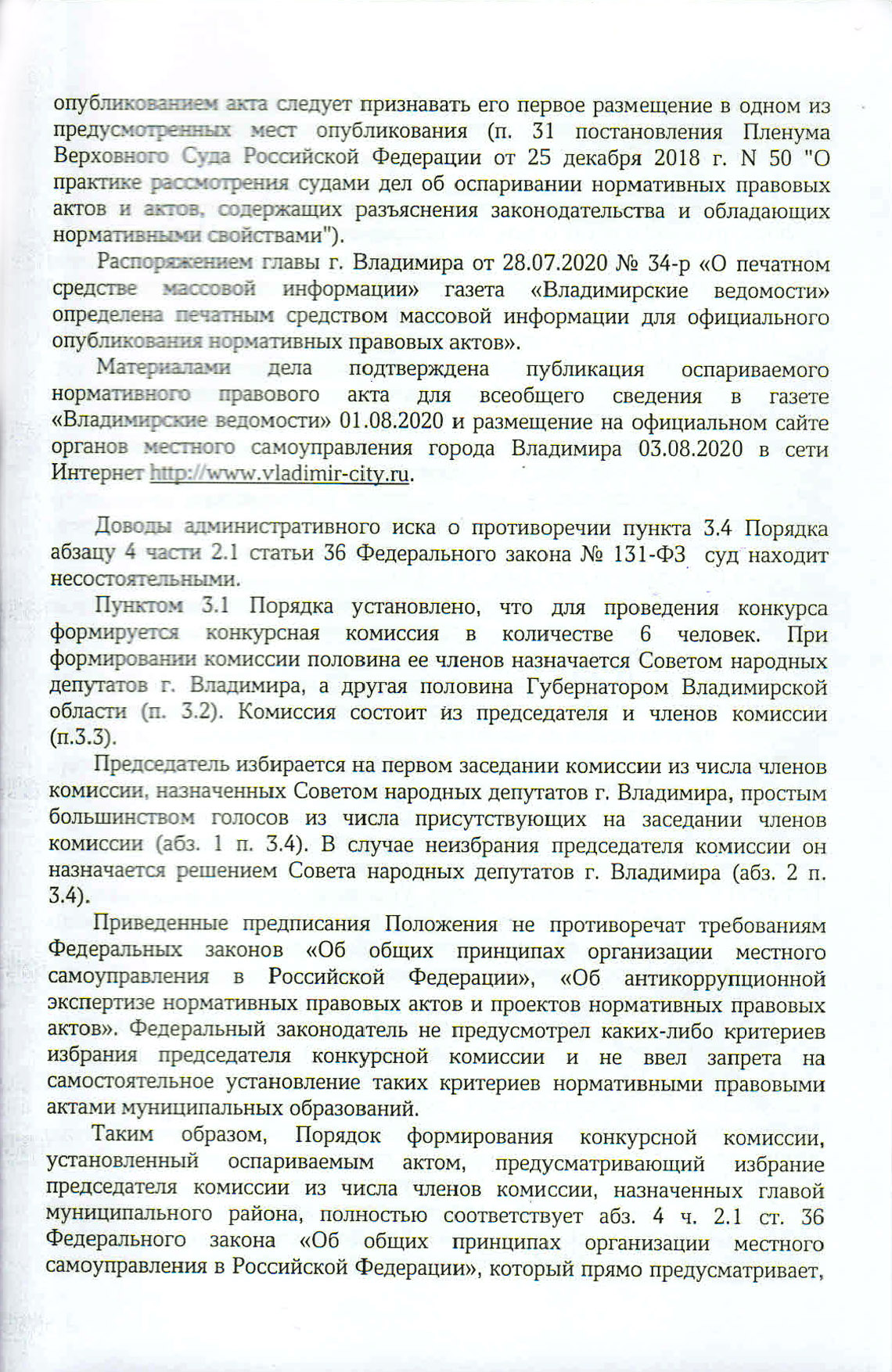 Подпись видео Подпись видео