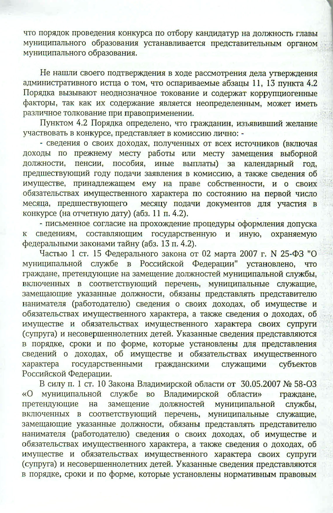 Подпись видео Подпись видео