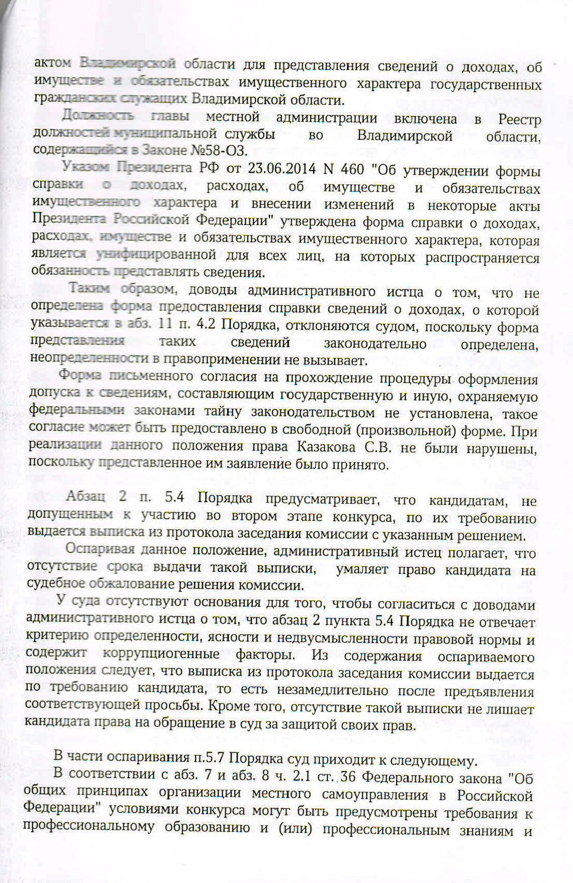 Подпись видео Подпись видео