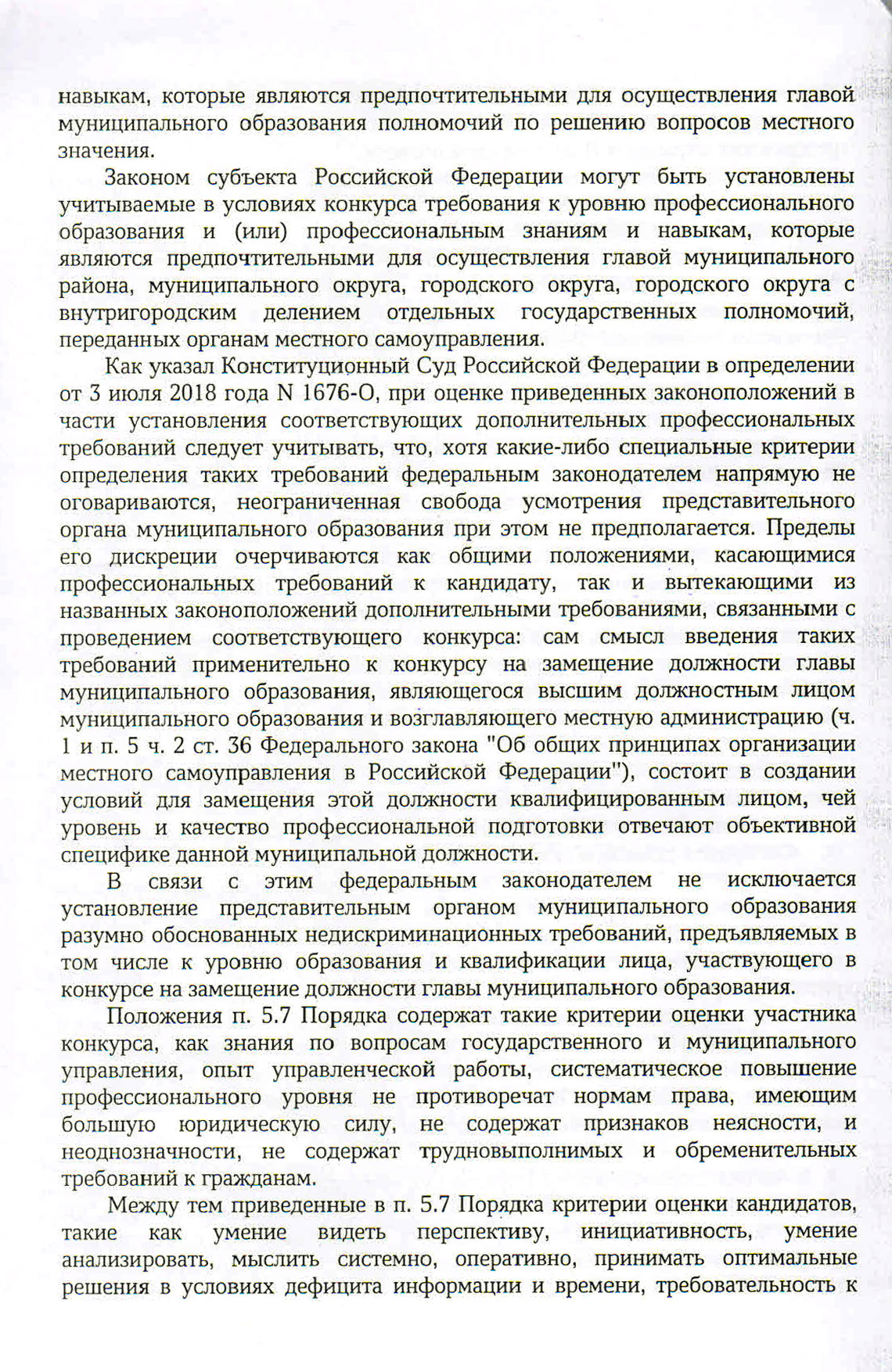 Подпись видео Подпись видео