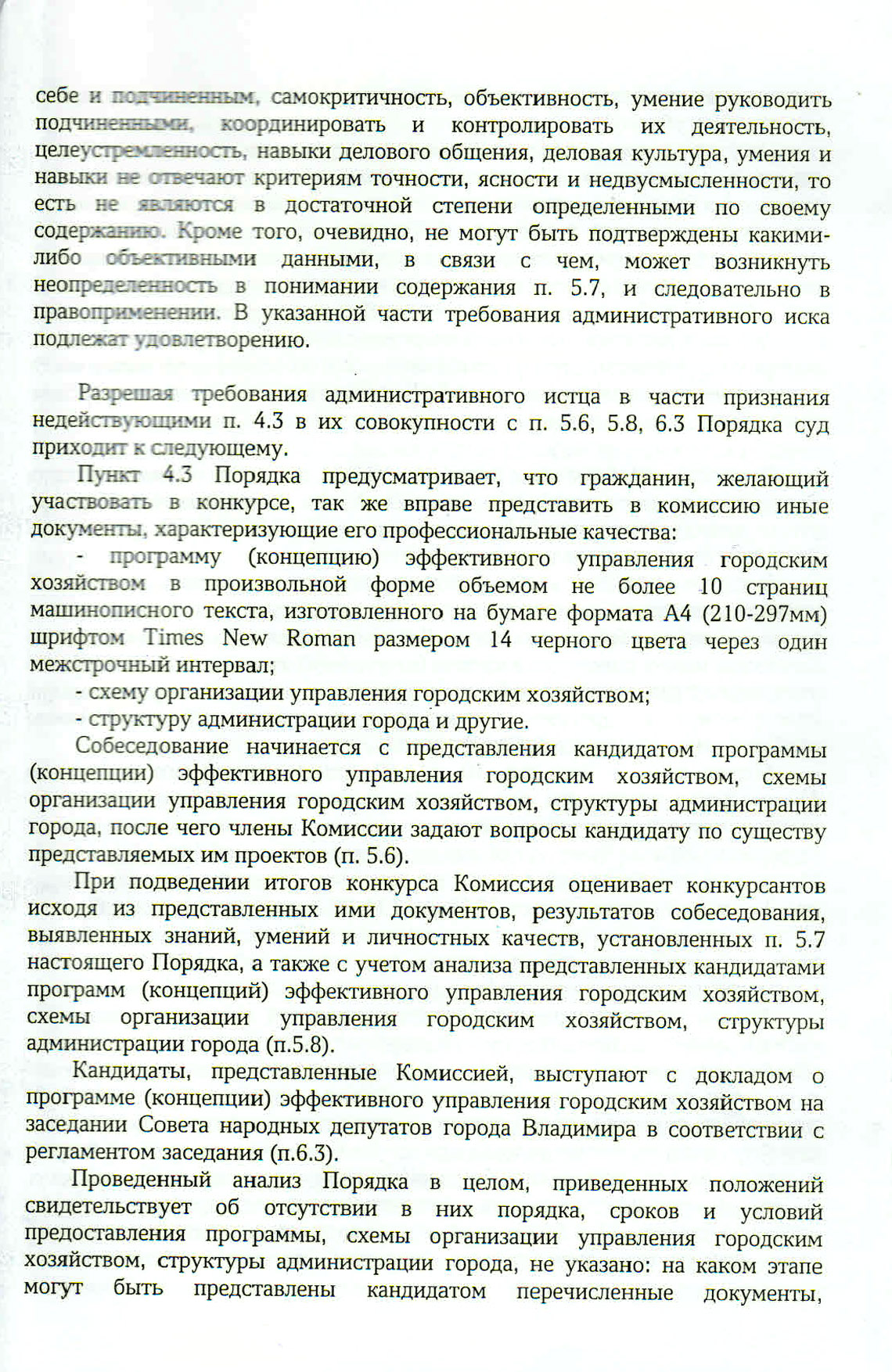 Подпись видео Подпись видео