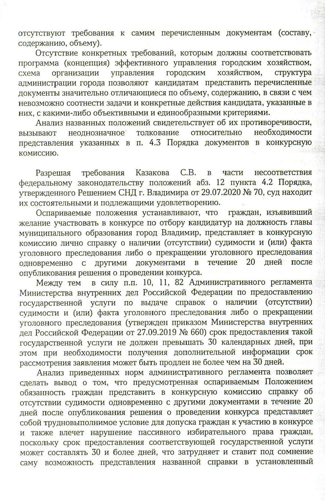 Подпись видео Подпись видео