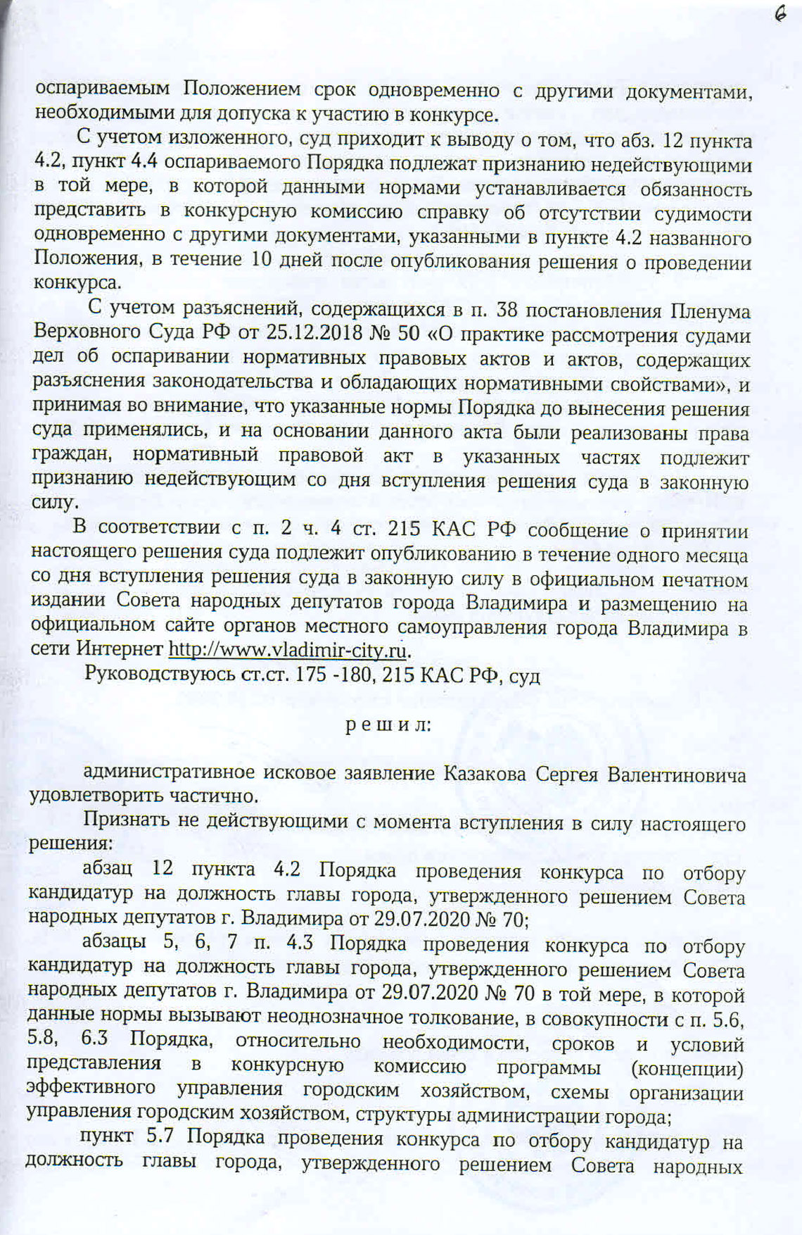 Подпись видео Подпись видео
