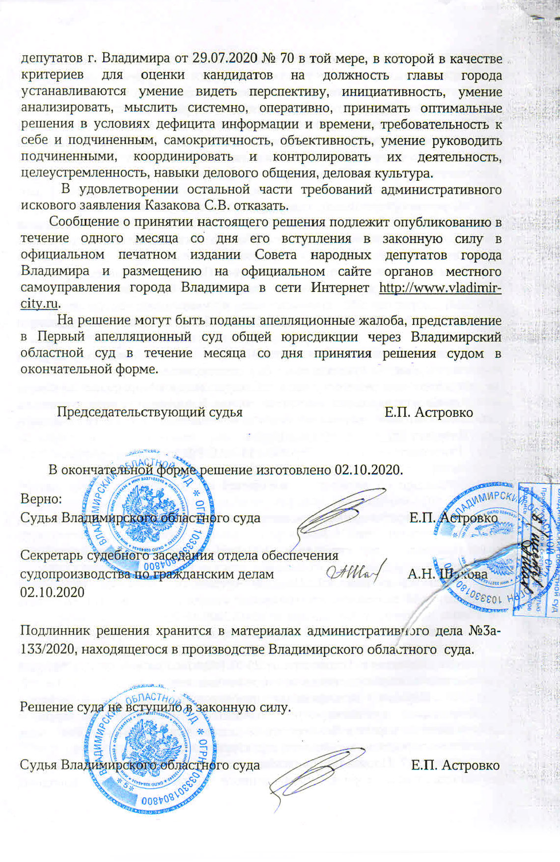 Подпись видео Подпись видео