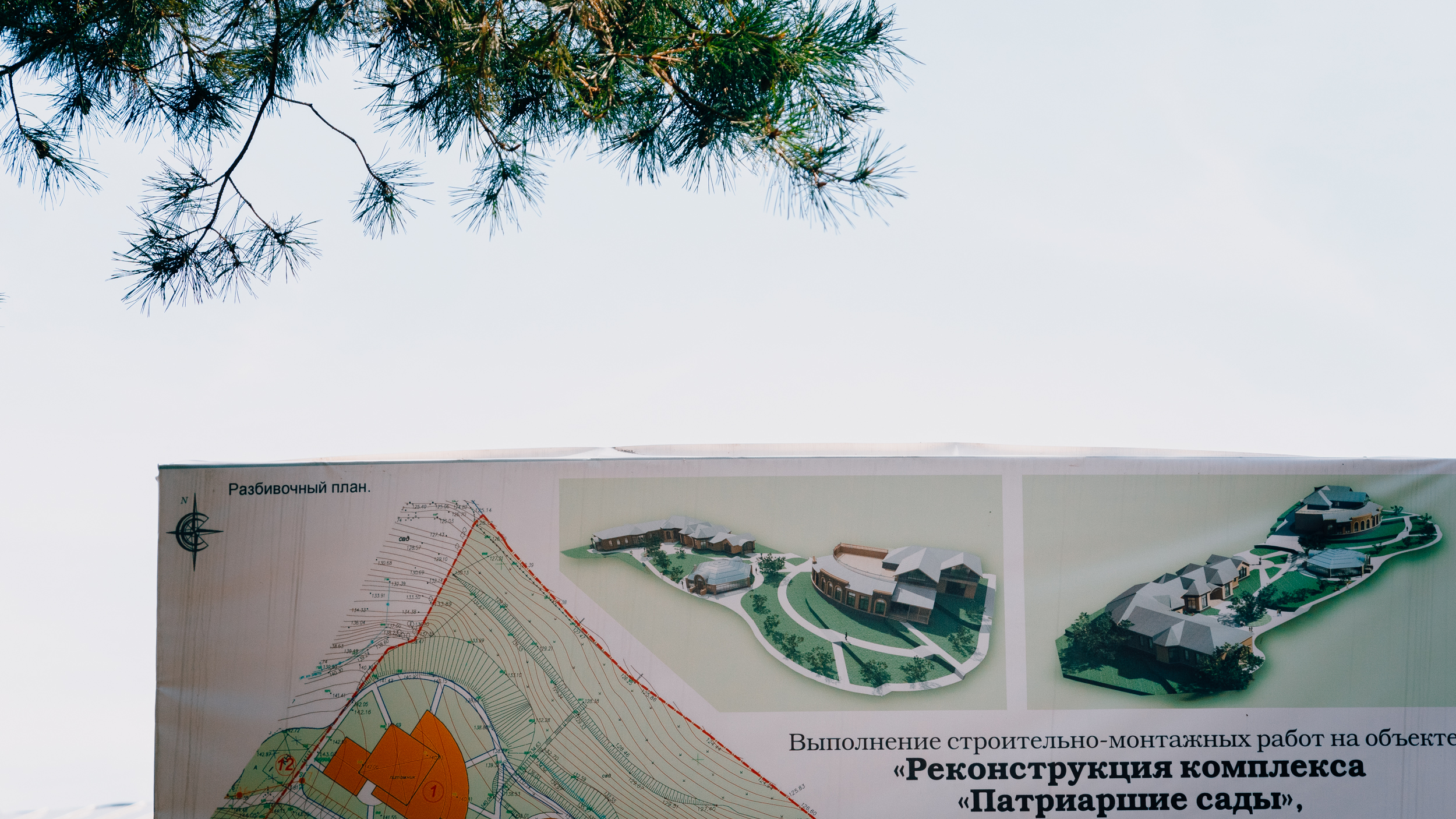 Конгресс холл карта. Париарший сад конференцзал. Патриарший сад конгресс Холл. Конференц зал Патриаршие сады Владимира. Осипов Владимир Викторович конгресс Холл.